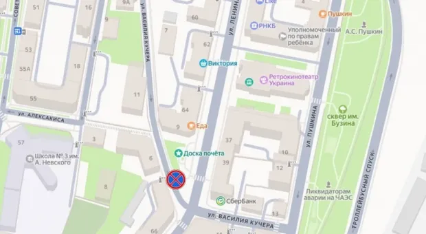 Новости Севастополя - В Севастополе запретили парковаться у парка Победы 