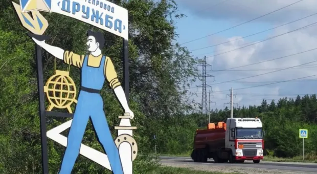 Мировые новости - Нам по $20 с каждой вашей бочки: новый план санкций против России и Индии