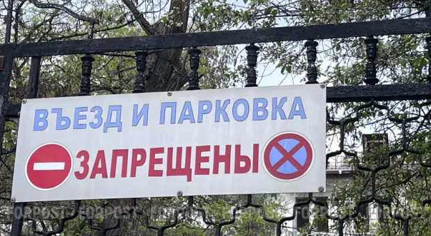 Новости Севастополя - Визит к врачу может закончиться для севастопольцев лишением прав
