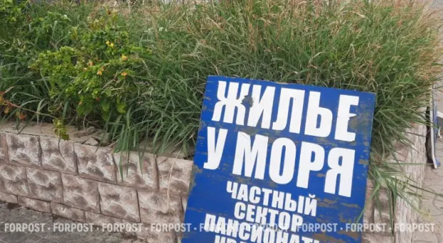 Новости Крыма - ПВО сбила вблизи Крыма более тридцати украинских беспилотников