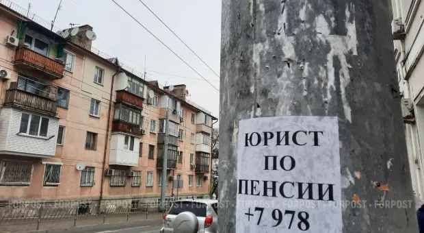 Новости Севастополя - 