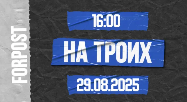 Новости Севастополя - 