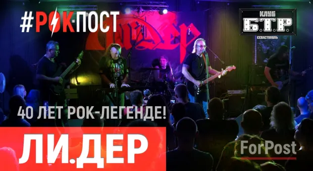 Новости Севастополя - Севастополец противился переменам с палкой в руках