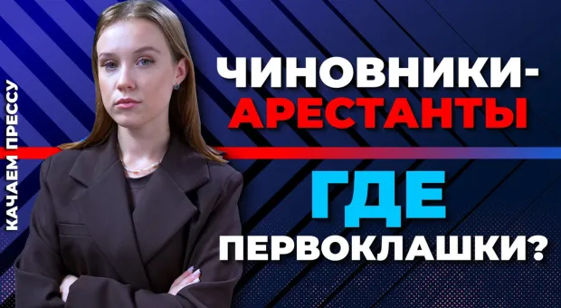 Новости Севастополя - 