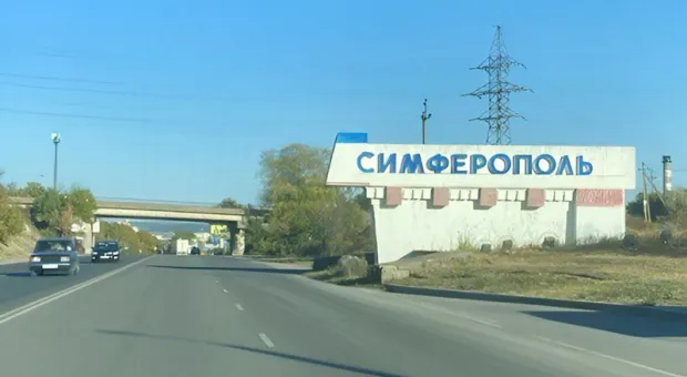 Новости Крыма - 