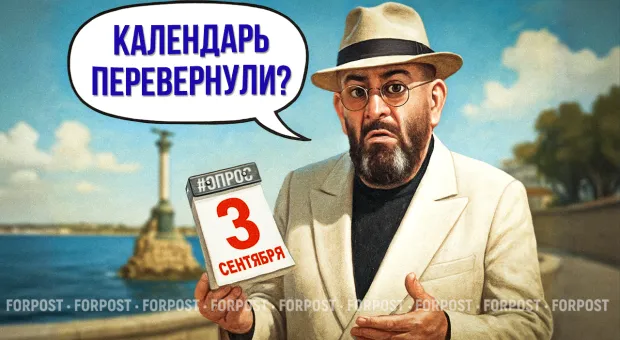 Новости Севастополя - В Севастополе «локальный» конфликт с учителем вскрыл системную проблему образования