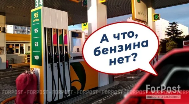 Новости Крыма - 