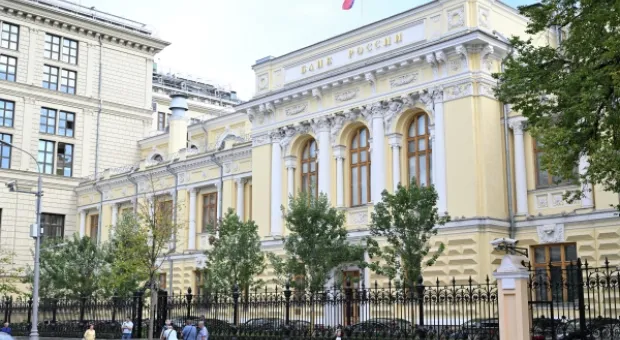 Новости России - 