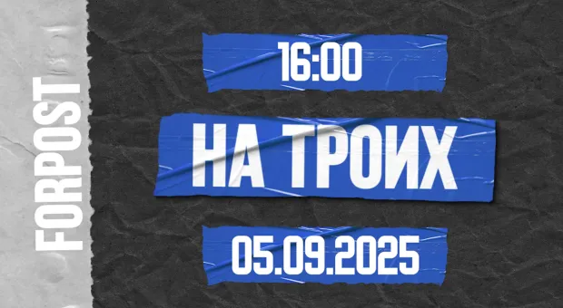 Новости Севастополя - 