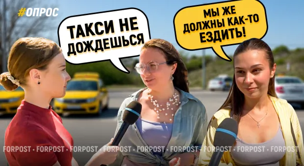 Новости Севастополя - 