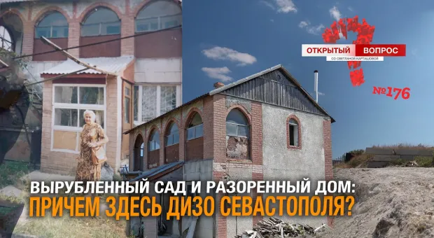 Новости Севастополя - В Севастополе неизвестный снёс опору на Камышовом шоссе