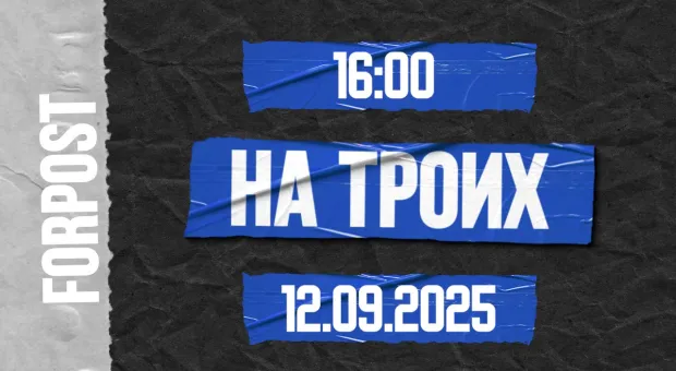 Новости Севастополя - Пятница 16:00. Прямой эфир «На троих». Приморскому бульвару — 140/ Севморзавод на распутье/ Индустриальный парк по-севастопольски 