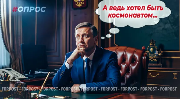Новости Севастополя - Кем мечтали стать севастопольцы, когда были детьми? – опрос ForPost