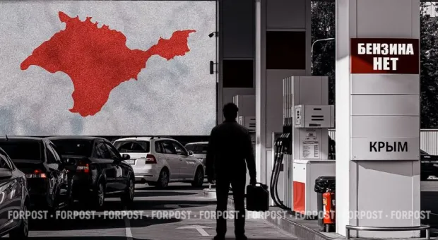 Новости Крыма - 