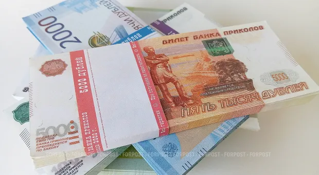 Новости России - 