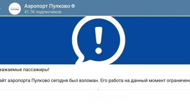 Новости России - Альтернативный маршрут в Крым получит дополнительный десяток миллиардов