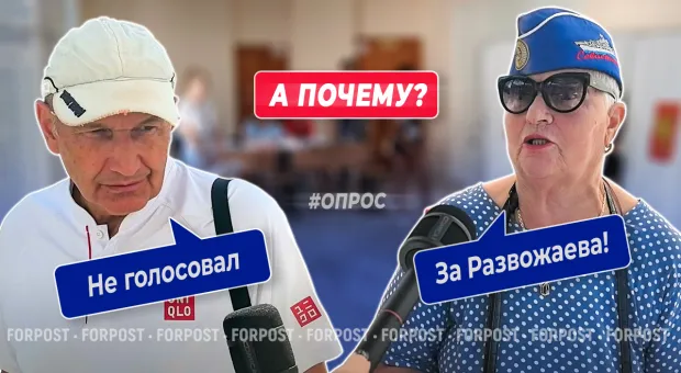 Новости Севастополя - 