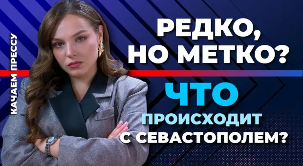 Новости Севастополя - Как купить земельный участок под ИЖС в Севастополе и не ошибиться 