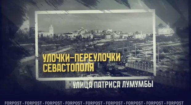 Новости Севастополя - 