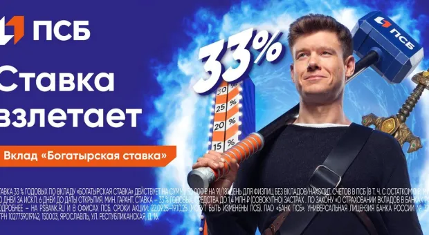 Новости Севастополя - Траты по платежным стикерам выросли в 3,5 раза