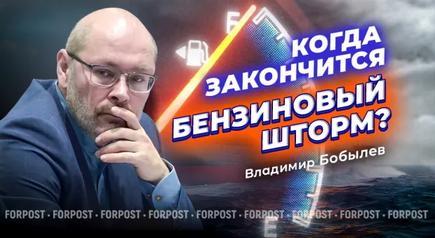 Новости Севастополя - 