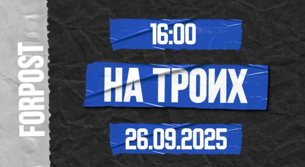 Новости Севастополя - 