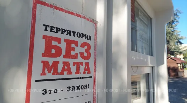 Новости России - Севастопольцы устали терпеть опоздания автобусов и пошли в бой