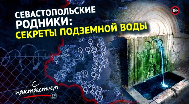Новости Севастополя - В России обнаружили крупные партии популярного чая с ядохимикатами