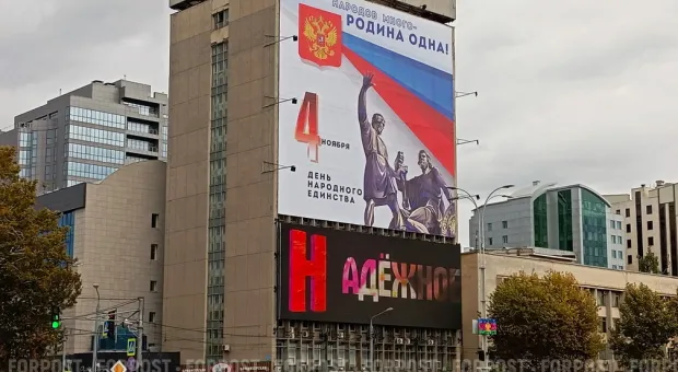 Новости России - 