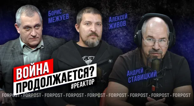 Новости Севастополя - 