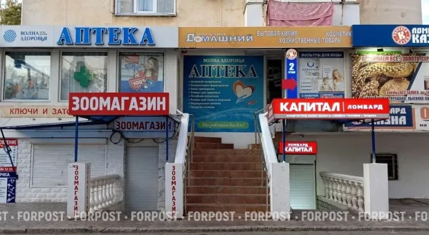 Новости Севастополя - 