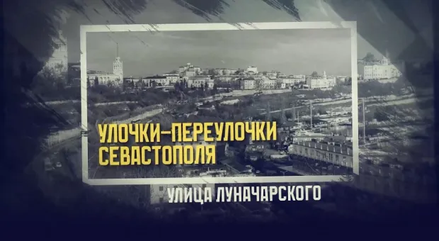Новости Севастополя - Кладбища Севастополя сделают ещё больше