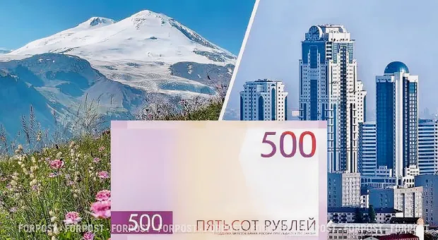 Новости России - 