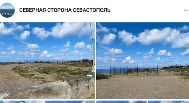 Новости Севастополя - 