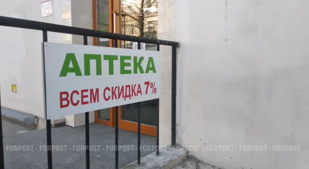Новости Севастополя - В Севастополе чиновники закупали просроченные лекарства 