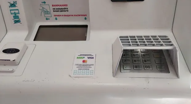 Новости Севастополя - Каждому севастопольцу по банку