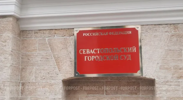 Новости Севастополя - Власти Севастополя пытаются вернуть деньги за разрушенный парк Победы 