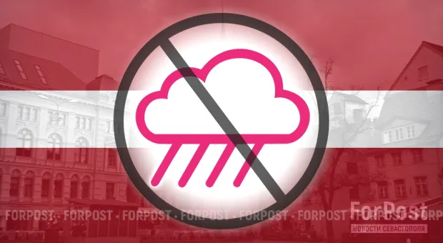 Новости Севастополя - Латвия вслед за Эстонией понизит дипломатический уровень с Россией