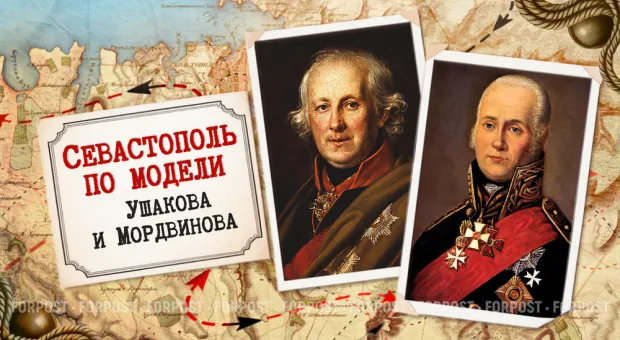 Новости Севастополя - 