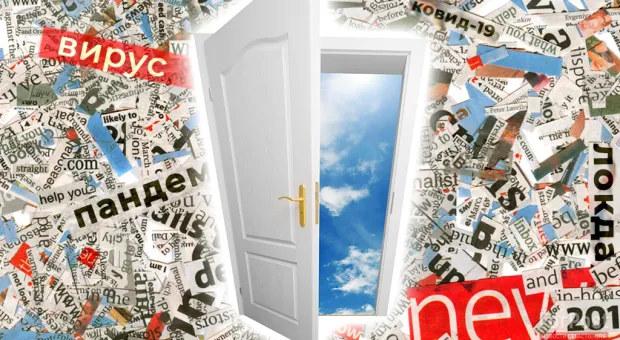 Новости Севастополя - Коронавирус в Севастополе становится не так страшен 