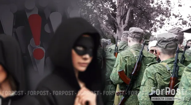 Новости Севастополя - 