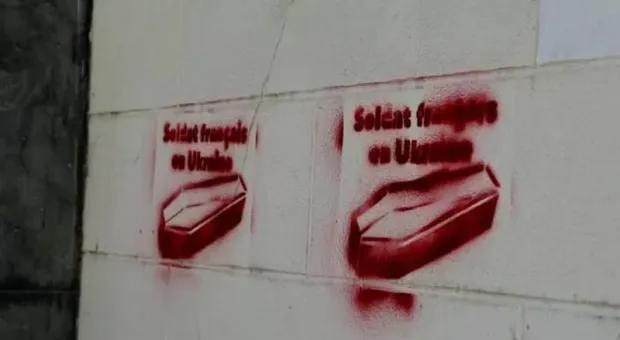 Мировые новости - 