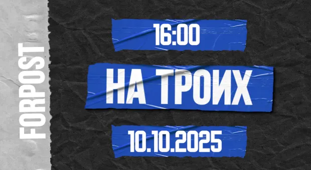 Новости Севастополя - 