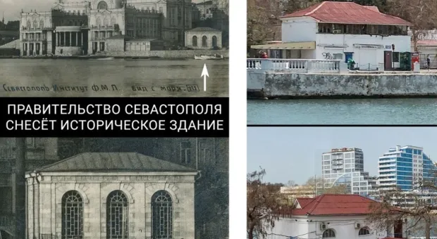 Новости Севастополя - С Приморского бульвара в Севастополе могут снести «Дерево любви»