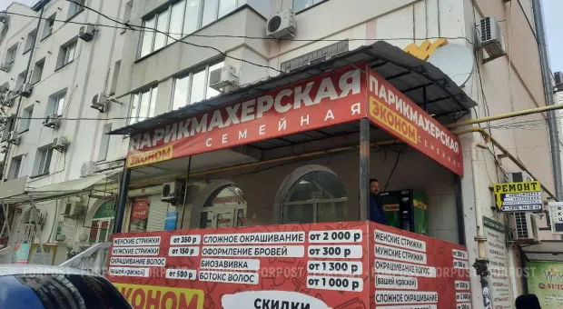 Новости Севастополя - В Севастополе ЕГЭ превратился в душегубку 