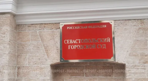 Новости Севастополя - Украинские олигархи прекратили судиться за землю в Севастополе