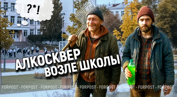 Новости Севастополя - 