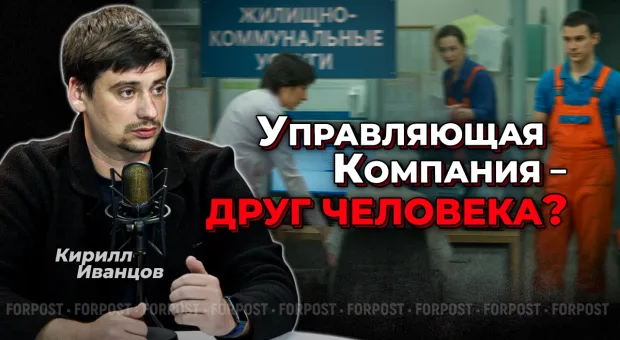 Новости Севастополя - 