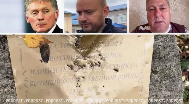 Новости России - 