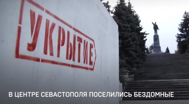 Новости Севастополя - В одном из бетонных укрытий в центре Севастополя поселился бездомный